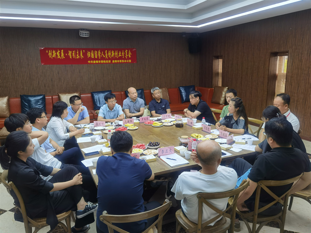 盤錦營(yíng)田米業(yè)有限公司