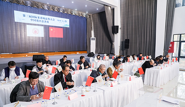 盤錦營田米業(yè)有限公司